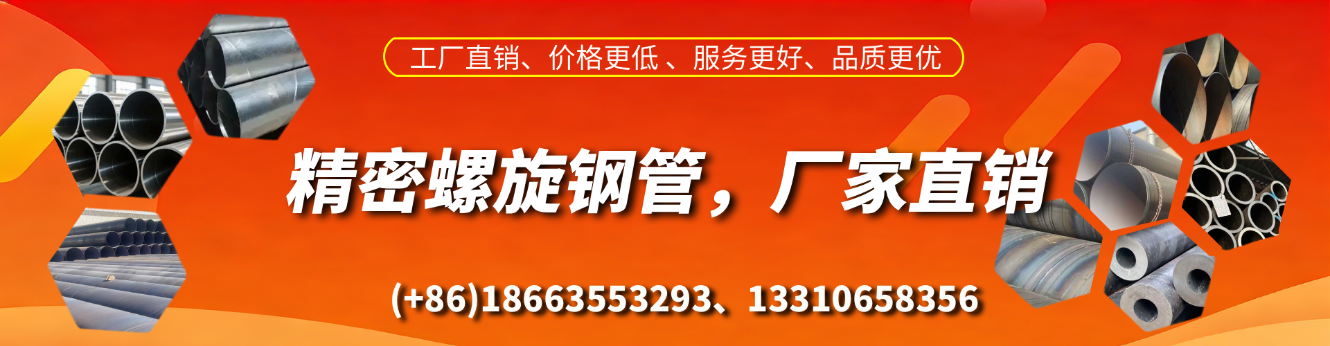 宜都精密螺旋钢管厂家